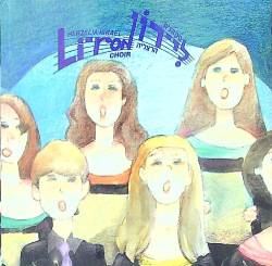  שירים מרפרטואר המקהלה 1996