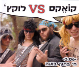  חי בתוך בועה