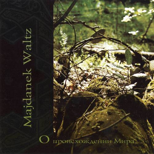  On The Origin of The World