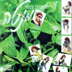  מנטה