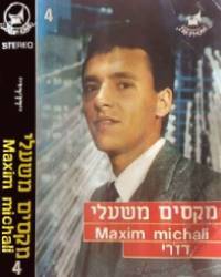  דז'רי