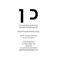  כן