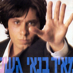  גשם