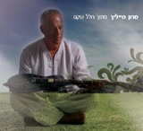  מתוך חלל שקט