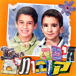  מיטת קומותיים