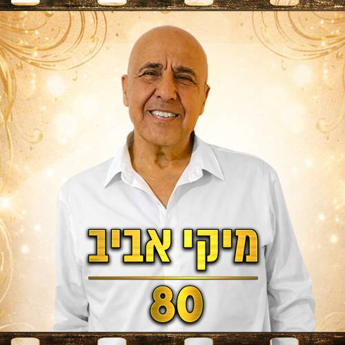  80