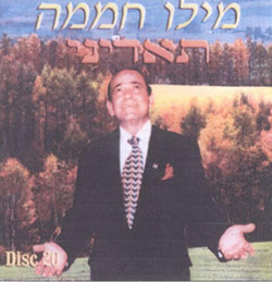  תאדיני (מס. 20)