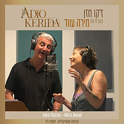  Adio Kerida