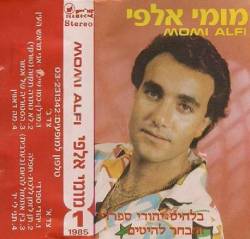  מומי אלפי