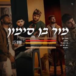  תבלינים