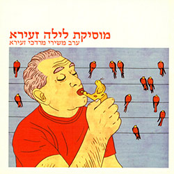  מוסיקת לילה זעירא