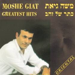  כתר של זהב