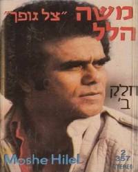  צל גופך