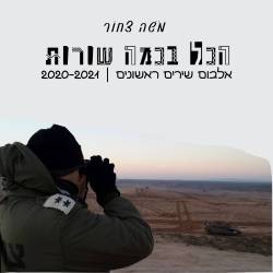  הכל בכמה שורות