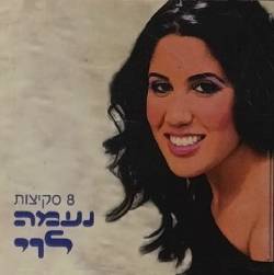  8 סקיצות