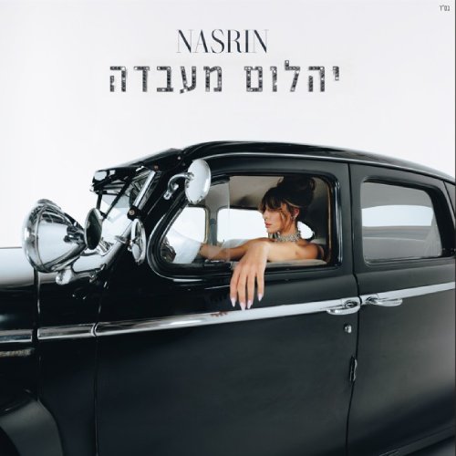  יהלום מעבדה