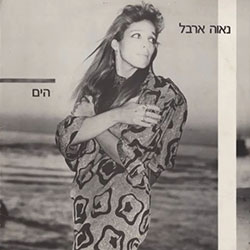  הים