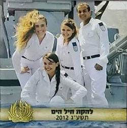  להקת חיל הים תשעג 2012