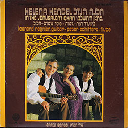  בחאן הירושלמי - שירי הארץ