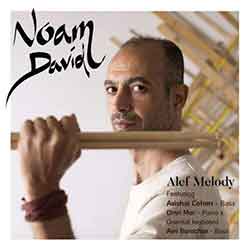  Alef Melody