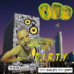  דפוק יותר רק טוב יותר