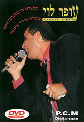  קונצרט חי בסינרמה 1994
