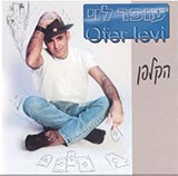  הקלפן