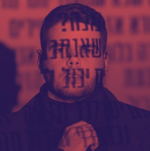  בית על עץ / לא קרה כלום / אבל מה יקרה?