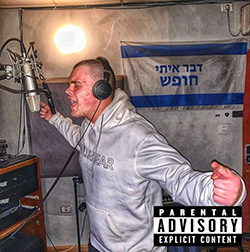  ילד שחולם