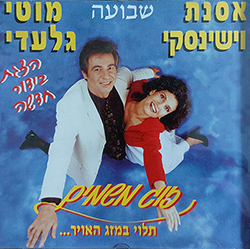  שבועה