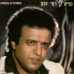  כפיים