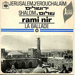 ירושלים