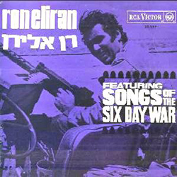  Songs of the Six Day War