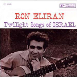  Twilight Songs of Israel