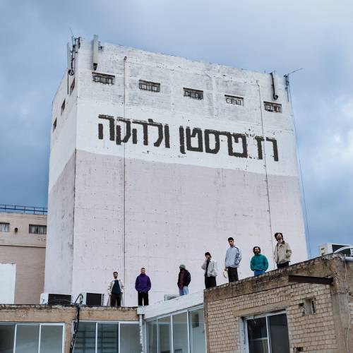  ולהקה