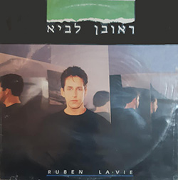  ראובן לביא