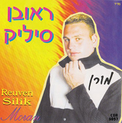  מורן