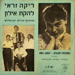  מגישים שירים ישראליים