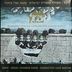  הקלטות מהשנים 1956-1972