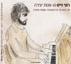  45 שנות יצירה: 20 השנים הראשונות (1970-1990)