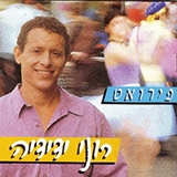  פירואט