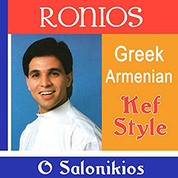  Greek, Armenian, Kef Style