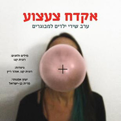  אקדח צעצוע