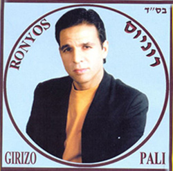 Girizo Pali