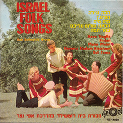  Israeli Folk Songs