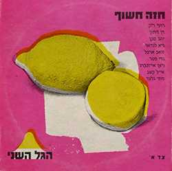  חזה חשוף