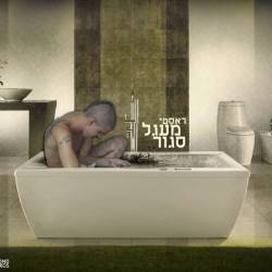  מעגל סגור