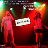  איך היא רוקדת Remixed