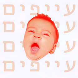  עייפים