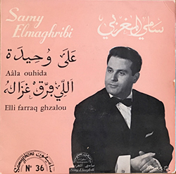  Aâla Ouhida / Elli Farraq Ghzalou